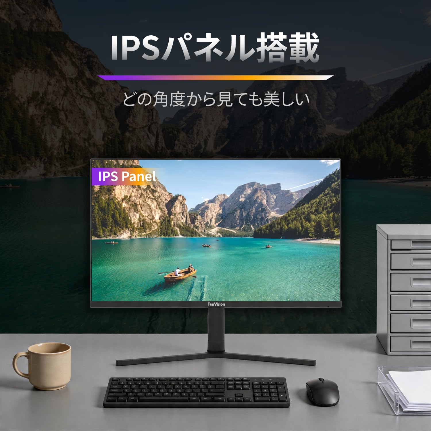 FeuVision 27インチ モニター 本体120Hz FHD Amazon.co.jp: FeuVision PCモニター 27インチ IPS フルHD 120Hz USB